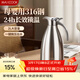 美廚（MAXCOOK）保溫壺暖水瓶 316不銹鋼真空熱開(kāi)水壺家用大容量2L本色銀 MCH5066