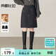 尚都比拉含綿羊毛保暖半身裙女冬季氣質(zhì)亮片百搭A字裙高級感減齡中長(cháng)裙