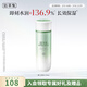 佰草集爽膚水女  新玉潤保濕菁華水 補水保濕細致毛孔柔膚化妝水護膚品 新玉潤保濕菁華水150ml