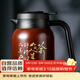 雅集茶如人生燜茶壺1200ml咖啡色保溫壺家用水壺不銹鋼茶水分離悶泡壺