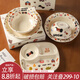 川島屋分格餐盤(pán)陶瓷盤(pán)子家用2025新款高顏值早餐餐具一人食面飯碗 月亮狗三分格餐盤(pán)