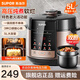 蘇泊爾電壓力鍋家用3-4-5個(gè)人多功能全自動(dòng)電高壓鍋0氟內膽智能電飯煲小型電飯鍋煲湯鍋特色開(kāi)蓋煮火鍋 鈦金色 5L 0氟陶晶內膽+搪瓷內膽