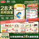 伊利金領(lǐng)冠珍護嬰兒奶粉1段0-6月900g*6罐 HMO乳源專(zhuān)利 28天新鮮到家