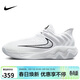 耐克（NIKE）男子籃球鞋GIANNIS IMMORTALITY 4運動(dòng)鞋FQ3681-100 白色 43