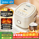 美的（Midea）電飯煲家用1-2人智能IH立體加熱大火力電飯鍋迷你多功能預約煮小米粥2L玄鋼鼎釜CFB2060H品牌官方