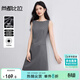 尚都比拉高級感無(wú)袖收腰連衣裙女夏季通勤顯瘦修身背心裙氣質(zhì)優(yōu)雅灰色中裙