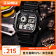 卡西歐（CASIO）手表男 小方塊狂飆同款 學(xué)生運動(dòng)表多功能持久電力男表情人節禮物 AE-1200WH-1A