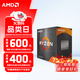 AMD 銳龍 CPU 臺式機處理器 R7 5700X 散片CPU