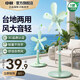 中聯(lián)落地扇zolee電風(fēng)扇家用臺式遙控靜音客節能廳立式不可搖頭學(xué)生宿舍迷你風(fēng)扇電扇安全語(yǔ)音聲控 豆綠色扇面直徑400MM