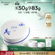 百雀羚（PECHOIN）【趙露思同款】瓷肌恒韌蛋白修護霜50g舒緩面霜生日禮物女友