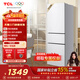TCL 210升三門(mén)三溫區三開(kāi)門(mén)白色小冰箱風(fēng)冷無(wú)霜 小戶(hù)型 節能養鮮 快速制冷保鮮 小型租房纖薄機身 R210V5-C三門(mén)養鮮冰箱