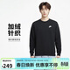 耐克（NIKE）男冬季圓領(lǐng)衛衣 加絨保暖 運動(dòng)休閑BV2663-010黑色L