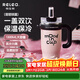 物生物（RELEA）保溫杯大容量高顏值吸管杯女生保冷車(chē)載辦公桌面水杯冰霸杯子禮物 【明星同款 抗菌陶瓷內膽 】烏梅夾心-1.3L