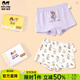 瑁恩·瑁愛(ài)（Mn·Mo）斷碼特價(jià)兒童純棉平角內褲女童短褲女寶寶全棉三角四角褲 平角-冬日心愿 110 建議27-34斤