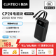CUKTECH酷態(tài)科【3C認證|可上飛機】CP24充電寶自帶雙線(xiàn)MFI認證40W雙向快充電芯20000毫安時(shí)適用蘋(píng)果小米 【蘋(píng)果MFI認證】C+L雙線(xiàn)40W快充丨硯黑