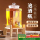 PAKCHOICE泡酒瓶泡酒壇 釀酒密封藥酒罐玻璃酒桶帶底座10斤裝不銹鋼龍頭