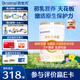 合生元（BIOSTIME）【官方直營(yíng)】派星進(jìn)口嬰幼兒配方奶粉3段1-3歲（12-36個(gè)月）800g