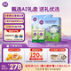 兒童牛奶 澳洲進(jìn)口 A2型蛋白質(zhì) 組合裝禮盒 送禮 200ml*12盒*2箱