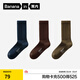 蕉內銀皮511P新疆棉襪子男士日系復古7A抗菌防臭透氣秋冬保暖長(cháng)筒3雙 深靛青+咖啡棕+帆布綠 均碼 （40-45）