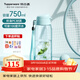 特百惠（Tupperware）樂(lè )動(dòng)樂(lè )活750ml男女運動(dòng)健身戶(hù)外大容量直飲吸管夏季塑料水杯子 馬卡藍750ml1個(gè)