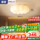 惠普臥室云朵led吸頂燈奶油風(fēng)南瓜房間普瑞護眼中山燈具臻之光包安裝