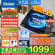 海爾（Haier）波輪洗衣機全自動(dòng)10公斤/12公斤直驅變頻神童家用一級能效靜音大容量智洗除菌螨以舊換新家電補貼 爆款10公斤直驅 波輪 超凈洗1.25洗凈比+七維減震