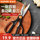 蘇泊爾（SUPOR）廚房剪刀家用不銹鋼多功能強力雞骨頭專(zhuān)用食品級食物殺魚(yú)剪菜剪子 鋒刃多功能剪刀/KE09B3