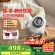 飛利浦（PHILIPS）手部按摩器按摩儀手指手掌手腕關(guān)節媽媽手護腕腱鞘炎熱敷 送父母親長(cháng)輩男女朋友節日生日禮物3101A