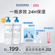 BIODERMA 貝德瑪藍胖子身體乳PP霜保濕滋潤舒緩干癢哆啦A夢(mèng)聯(lián)名 pp霜500ml*2