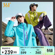 361°愈山甲軟殼沖鋒衣男女秋冬運動(dòng)防風(fēng)登山服防潑水外套632533601-9