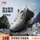 李寧奔霄丨跑步鞋男時(shí)尚百搭低幫運動(dòng)跑步鞋ARNV015