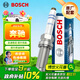 博世（BOSCH）EVO銥鉑金火花塞四支0537奔馳E級E300L/GLC260/GLE350/GLS400V260