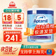 愛(ài)他美（Aptamil）英國版愛(ài)他美深度水解奶粉 部分水解適度水解奶粉 益生菌特配奶粉 英版愛(ài)他美深度1段 800g*1罐
