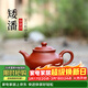 藏壺天下宜興紫砂壺純手工小容量功夫茶具原礦粗砂大紅袍家用泡茶壺矮潘壺 矮潘壺