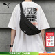 彪馬（PUMA）單肩包男包女包 新款運動(dòng)包休閑大容量學(xué)生包胸包旅行包斜挎包 091486-01/黑色/主推款 OSFA