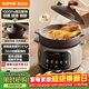 蘇泊爾（SUPOR）【紫砂內膽】電燉鍋電砂鍋煲湯鍋4L家用多功能燉湯鍋微壓快燉煲湯專(zhuān)用鍋可預約4-6人DG40YC875