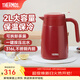 膳魔師（THERMOS） 保溫壺大容量家用316L不銹鋼熱水壺辦公暖水壺開(kāi)水瓶水壺TEHE 紅豆 2L