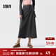 森馬半身裙女開(kāi)叉直筒長(cháng)裙鹽系酷春季街頭酷颯風(fēng)辣妹工裝裙山系 灰色調00422 M