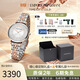 EMPORIO ARMANI手表女 滿(mǎn)天星石英女表生日禮物歐美表 送女友送禮AR11537