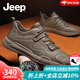 Jeep吉普男鞋復古時(shí)尚真牛皮運動(dòng)休閑鞋男戶(hù)外防水軟底工裝皮鞋子男 低邦-椰殼棕(皮鞋碼) 40