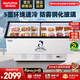 澳柯瑪（AUCMA）商用展示冷柜島柜臥式點(diǎn)菜冰柜大容量展示冰柜制冷海鮮展示柜超市展示柜保鮮冰箱玻璃門(mén) 380升1.8米丨IHF-D1808P-XJ