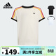 阿迪達斯（adidas）童裝26春夏兒童T恤三葉草經(jīng)典時(shí)尚男女童三條紋棉運動(dòng)短袖KQ8369