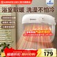 艾美特（AIRMATE）暖風(fēng)機浴室石墨烯取速熱取暖器家用壁掛式免打孔電暖氣暖器恒溫節能浴霸電暖器速熱防水熱風(fēng)機 【石墨烯+2000W】浴室小暖寶