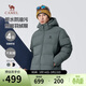 駱駝（CAMEL）男裝裝羽絨服連帽秋冬保暖三防面包服男女同款加厚外套M14CR07638