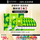 絲芙蘭保濕修護面膜 積雪草 5片/盒 鎖水滋養護膚品
