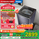 海爾（Haier）波輪洗衣機全自動(dòng)云溪【精華洗雙動(dòng)力免清洗】直驅變頻大容量 1.3高洗凈比 家電補貼
