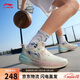 李寧光能Pre丨籃球鞋青少年男輕質(zhì)回彈耐磨運動(dòng)鞋YKBU046
