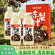 豪園凍梨汁1L*4瓶正宗東北凍梨火鍋解膩果味果汁飲料禮盒