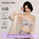 伊維斯【心動(dòng)】蕾絲吊帶內衣性感抽褶緞面文胸無(wú)鋼圈可外穿美背女神節 淡灰色 M /160(適合:70ABCDE,75ABC)