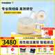美德樂(lè )（Medela）吸奶器電動(dòng)吸乳器雙邊個(gè)性化定制防逆流舒適按摩母乳喂養 致韻